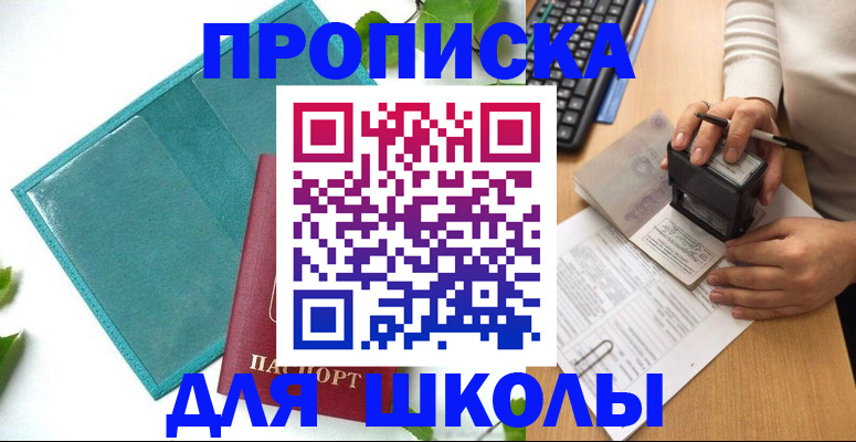 форма 3 в Минусинске